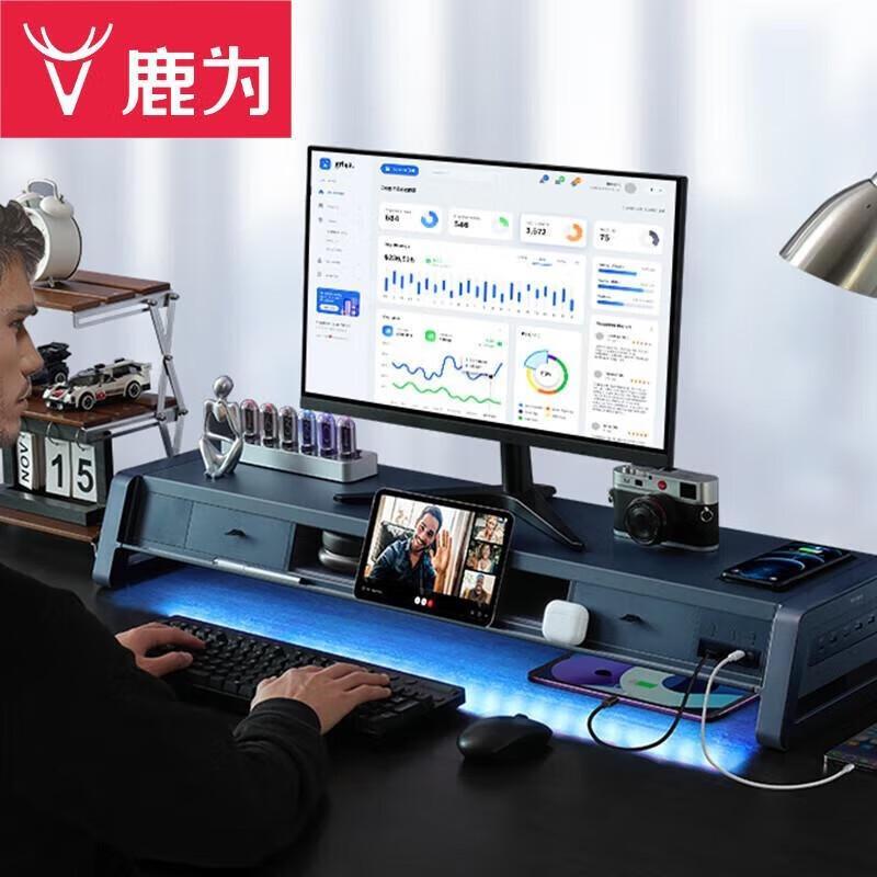 Luwei ZGV321 Multifunctional Monitor Riser with USB Hub