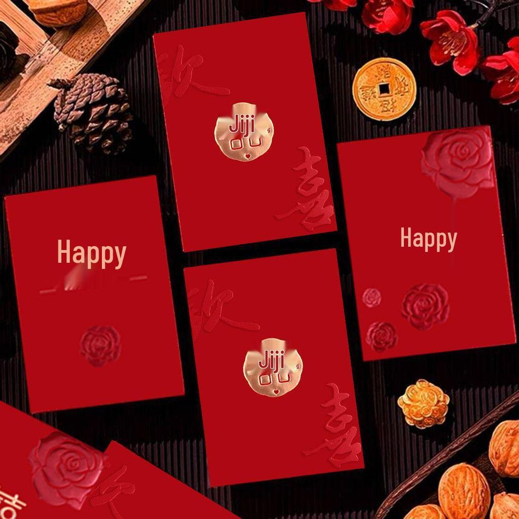 Creative Wedding Double Happiness Red Envelope - New Style Gift