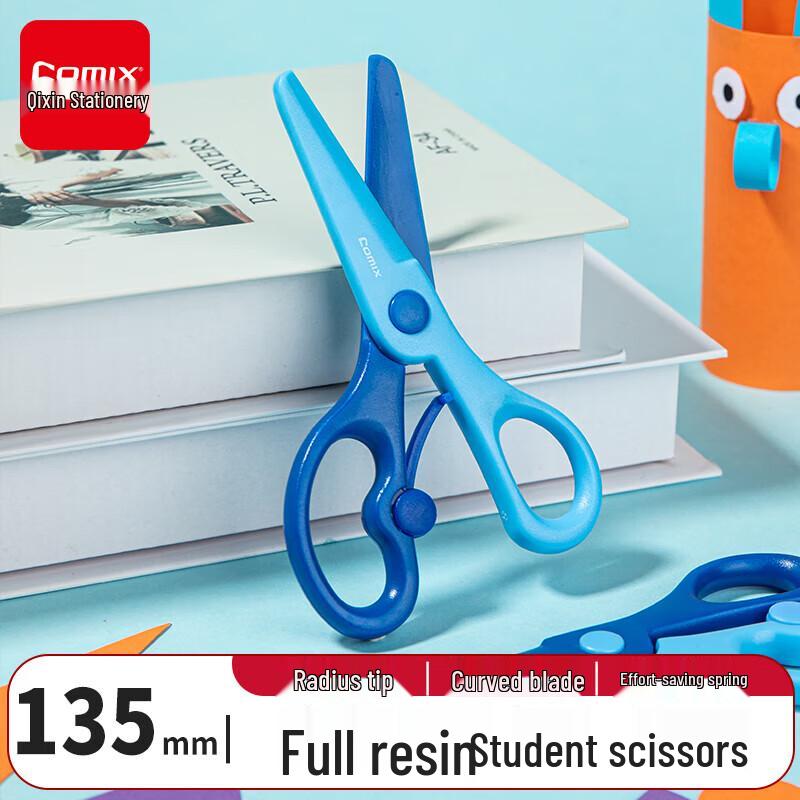 

Детские ножницы JY