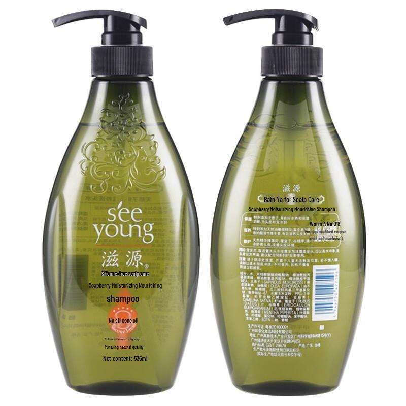 Sioris Sapindus Moisturizing Hair Care Set