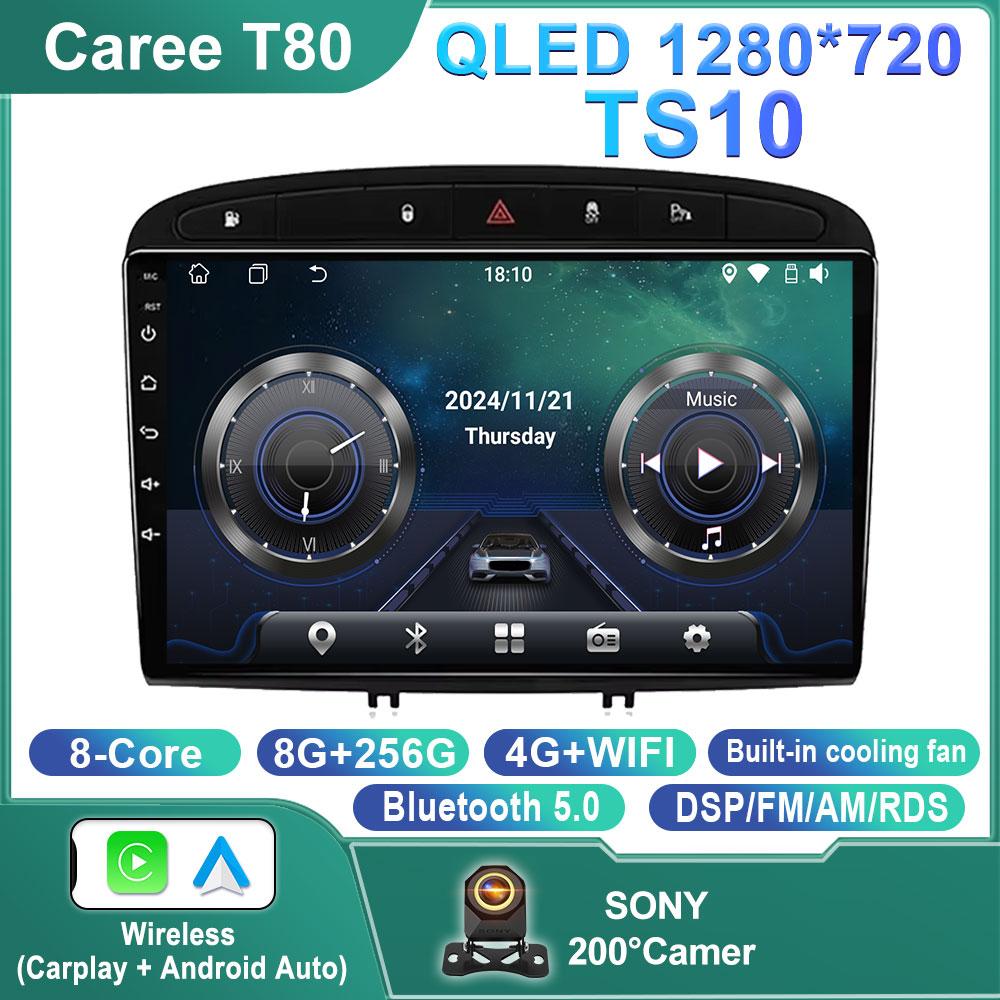 Android 14 Car Radio GPS RDS DSP Multimedia Player For Peugeot 408 For Peugeot 308 308SW Android Car Player 4G WIFI NO 2DIN DVD