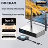 BOEGAM 4K Wireless Screen Casting Device (CN version)