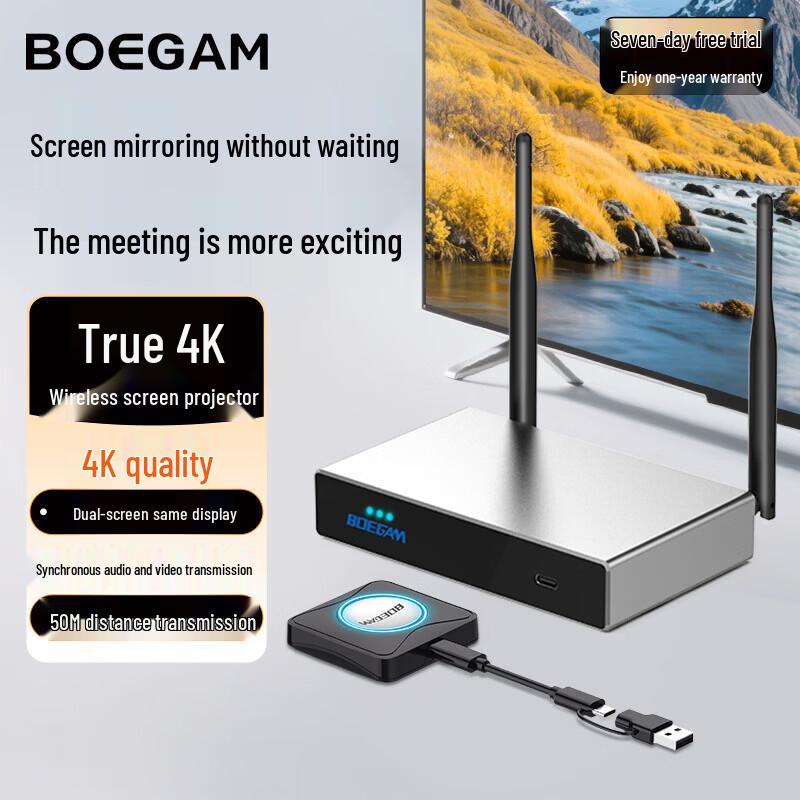BOEGAM 4K Wireless Screen Casting Device (CN version)