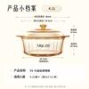 VISIONS Diamond Series 4.1L Amber Glass Soup Pot