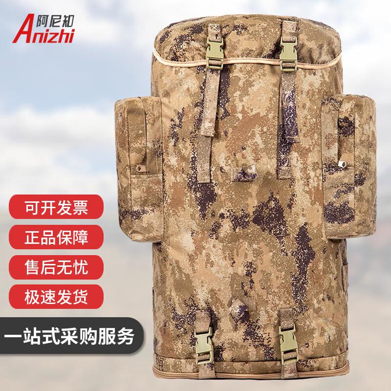 Anizhi Men s 75L Desert Camo Hiking Backpack
