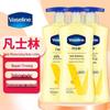 Vaseline Daily Repair Body Lotion, 3-Pack