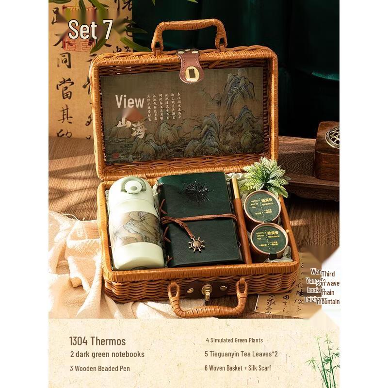 HANDUNYOU Guanshanhai Gift Package