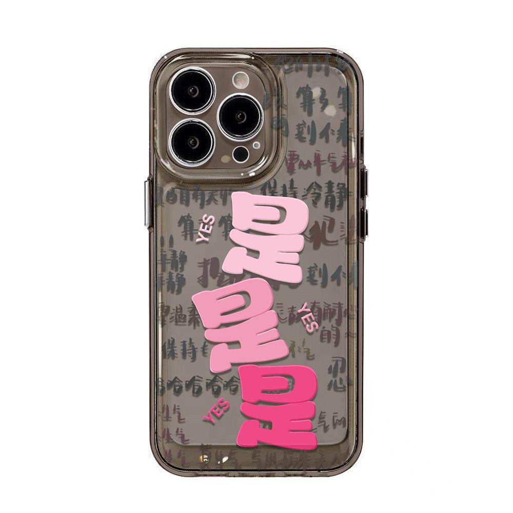 Yes Yes Yes Text Applicable iPhone17promax Space Phone Case Apple 16 Transparent 14/13 Fine Hole 15
