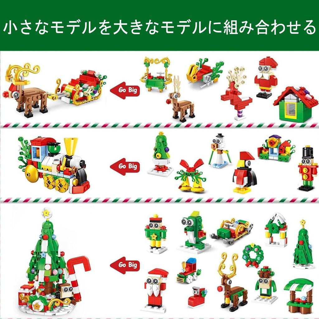 2024 Christmas Advent Calendar with Building Pretend Play Christmas Gift for Boys and Christmas Ages 6 and Up Blocks, Kids' Toy, 24-Day Countdown,