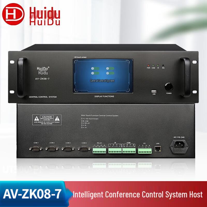 HuiDu AV-ZK08-7 Smart Central Control System Host (CN version)