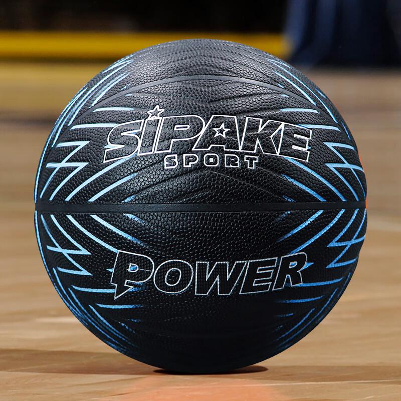 Xulin Thunder Series Basketball Keychain Size 7
