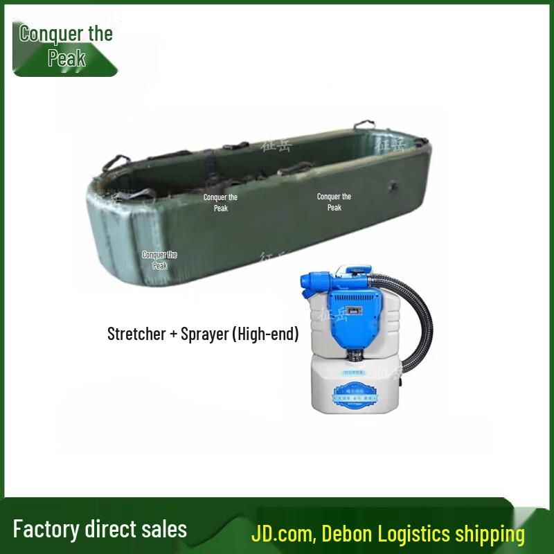 Zhengyue Smart Sprayer with Soft Stretcher