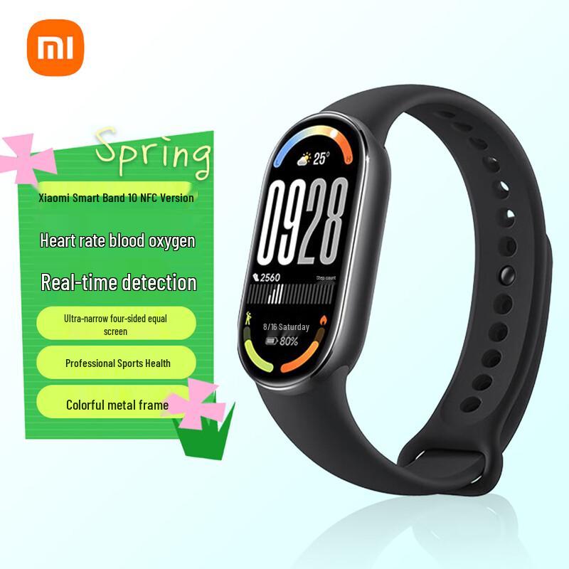 

Xiaomi Smart Band 10 Standard Edition (CN version)