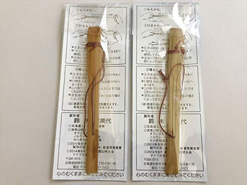 Set of 2 Ainu Mukkuri Jew's Harp, Hokkaido, Ainu Ethnic, Ainu Mukkuri, Musical Instrument, Folk Instrument, Traditional Instrument, Upopoy