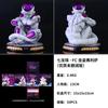 Anime Z Frieza Sitting Position Action Figure PVC Desk Car Ornament Collection Model Doll Toys Gift