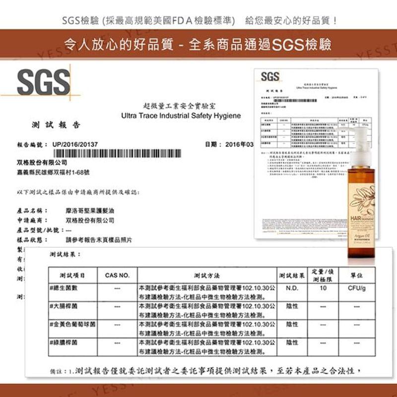 MOMUS - Hair Treatment Morocco Argan Oil