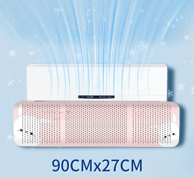 Universal Air Conditioner Wind Deflector Wall-mounted Air Conditioning Windshield Anti-Direct Blowing Retractable Outlet Baffle