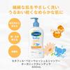 Cetaphil Baby Wash & Shampoo, Organic Calendula, 400mL, Baby Soap for Newborns and Babies, Body Cleanser, Moisturizing, Gentle for Sensitive Skin, Lar