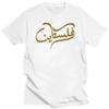 2023 Palestine Arabic T Shirt Islamic Muslim Quotes T Shirts Unisex Short Sleeve Cotton Loose and Comfortable T Shirt Fashion Unisex T-shirt