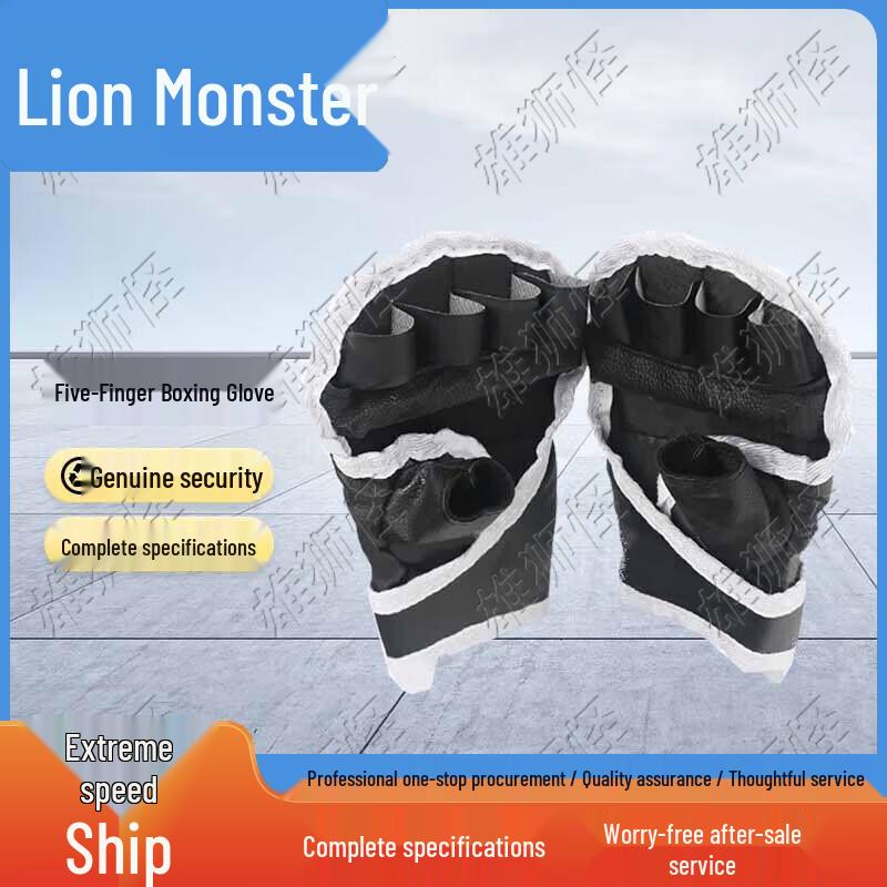 Lion Monster Combat Training Gear