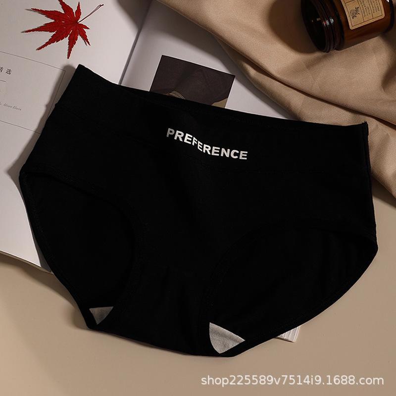 

Женские трусы из чистого хлопка со средней посадкой и антибактериальным шаговым швом для осени и зимы XL чёрный