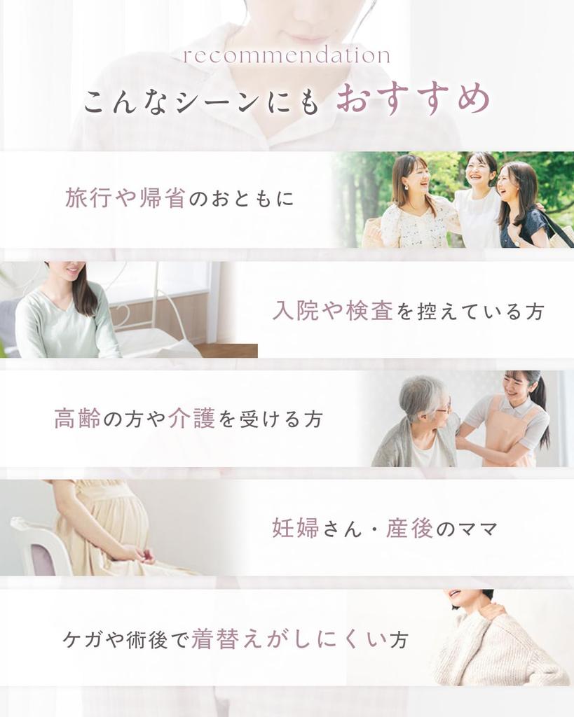 PANSELINA Cotton Double Gauze Pajamas for Long Sleeve Loungewear for Sensitive Skin Checked Pattern for Soft Coverage and Safe Hospital Stays and