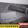 Nový styl Akrylový průhledný kryt klávesnice Kryt myši Počítačové příslušenství Stolní úložné prostory Kancelářské potřeby