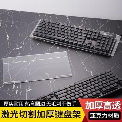 Zubehör für Laptops & Notebooks – Aufkleber & Schutzfolien für Tastaturen