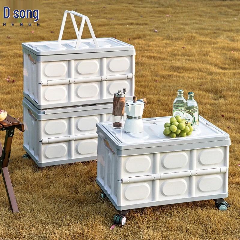 Outdoor Foldable Camping Storage Box with Wheels