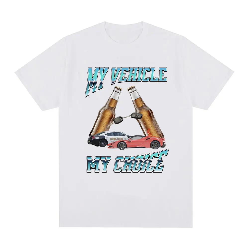 My Vehicle My Choice T Shirt Funny Meme Drunk Driving Short Sleeve T-shirts 100% Cotton Oversized T Shirts Streetwear Unisex