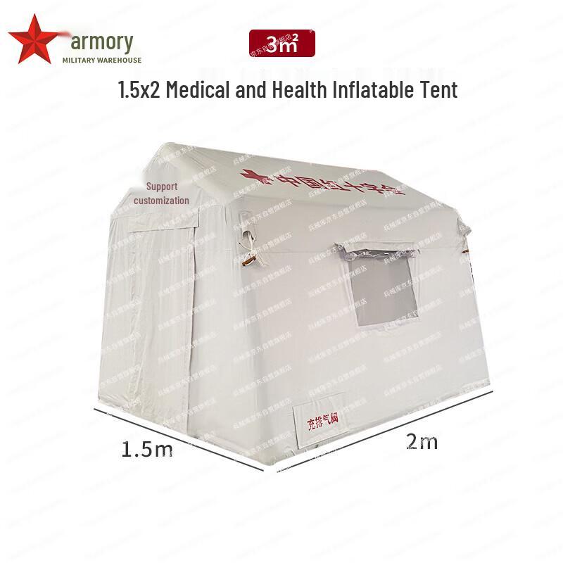 Armory White Sanitary Outdoor Medical Inflatable Tent