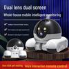 Pet-Style Dual-Lens Surveillance Camera with 360° View and Intelligent Remote Monitoring