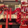 Double Happiness Wedding Lantern and Yard Drapery Decoration