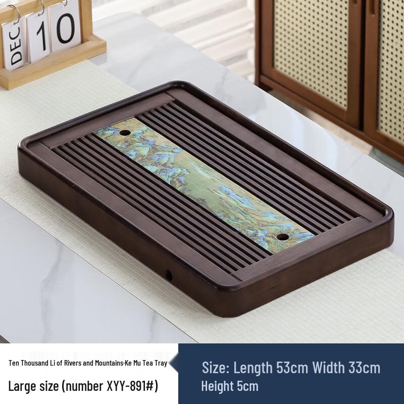 MY Landscape Wooden Tea Tray with Drainage