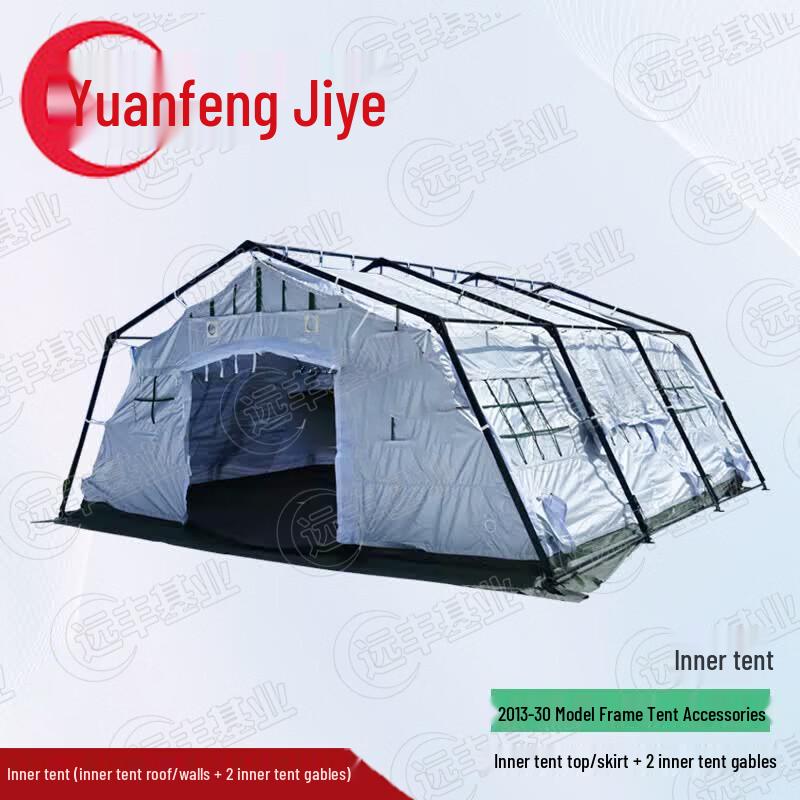 Yuanfeng Base 30sqm Frame Tent Accessories
