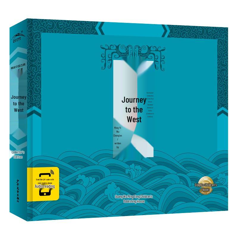 Chinese Classical Novels Comic Strip Collection