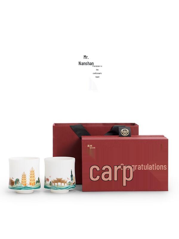 Nanshan Panda Portable Kung Fu Travel Tea Set