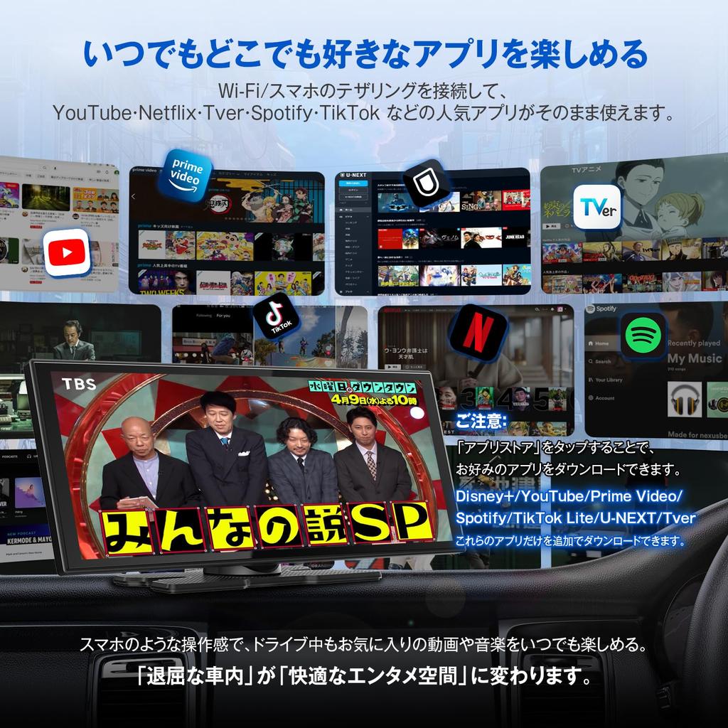 Ottocast ScreenFlow Tragbares Display Audio und Android Navigation Kabelloses Auto Beliebte Apps für und Split Dual Genehmigung [Offiziell] 11,4-Zoll System,