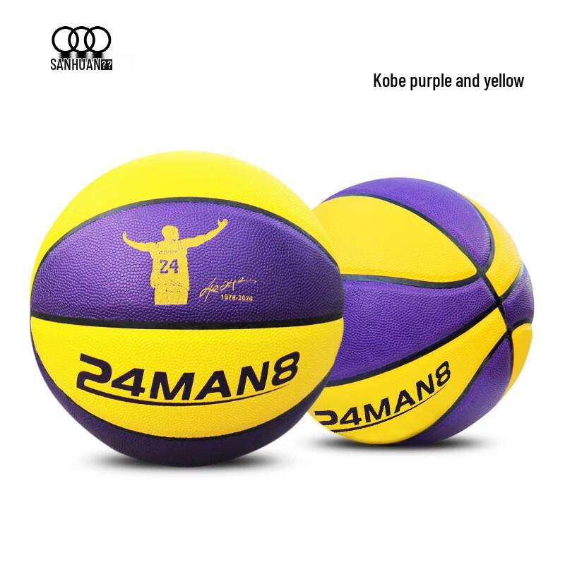 

THREEHUAN Basketball