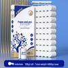 18cm Thickened Coreless Toilet Paper Roll, Bulk Tissue, Approx. 10 Jin