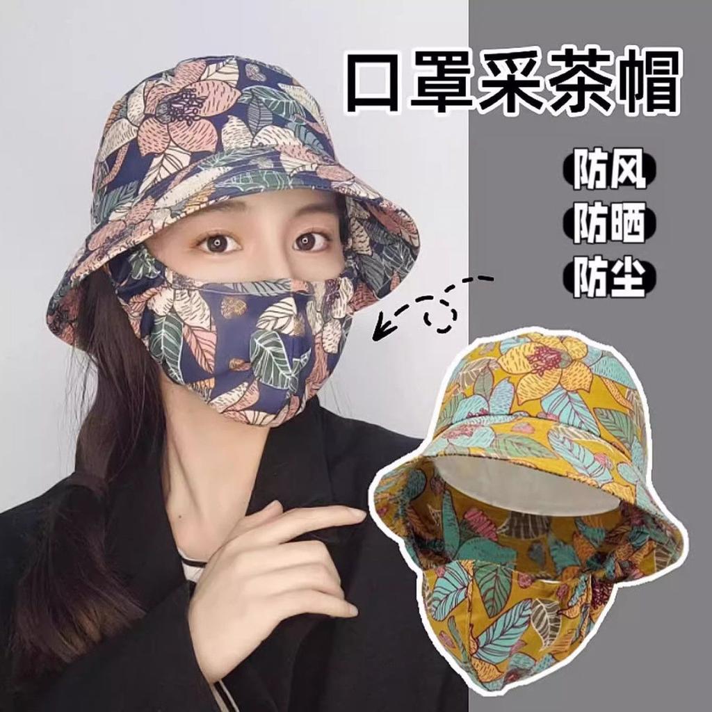 Sonnenblende mit integrierter Maske, atmungsaktive neue Gesichtsmaske für den Sommer, staubdichte UV-Schutz-Visier für das Teepflücken im Freien