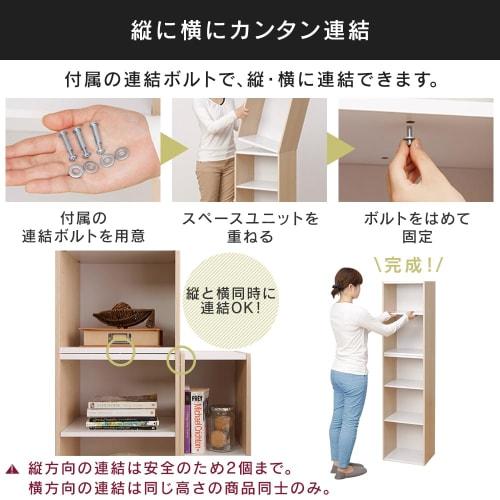 IRIS OHYAMA Space Unit, Off-White/Walnut Brown, UB-9015