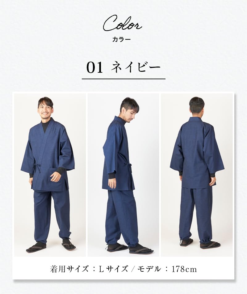Watanosato Made in Japan Samue Kurume Weave Odpovídající Samui Samue Velká sada horní a spodní části pánské (XL, námořnictvo)
