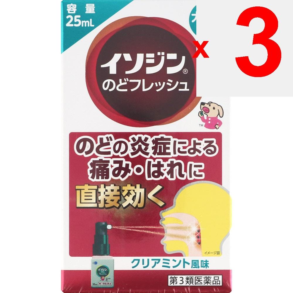 Shionogi Healthcare Isojin Throat Fresh 25mL Throat Spray Cold Aids [Pharmaceuticals] Indications: Sore Throat, Throat Pain, Throat Swelling, Throat D