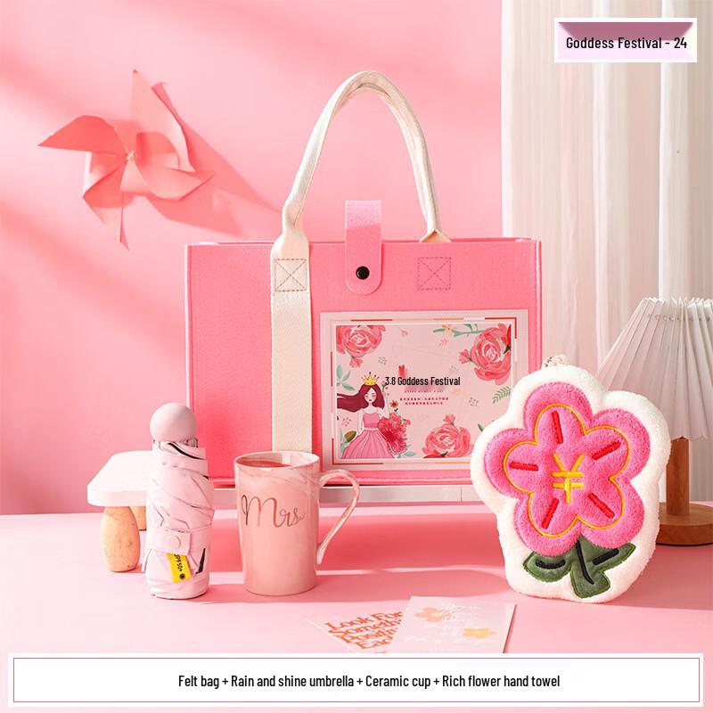 Aiqiyi SW Women s Day Gift Set with Umbrella & Ceramic Cup
