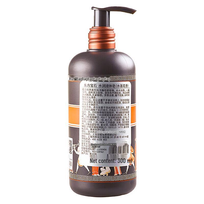 Tesori d'Oriente Water Lily Shower Gel