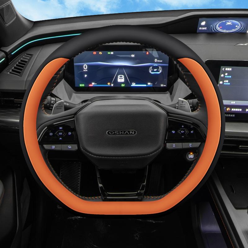 

Чехол на руль Changan Oshan Z6 2023, Ультратонкий, Подходит для моделей 22/23 годов 38cm