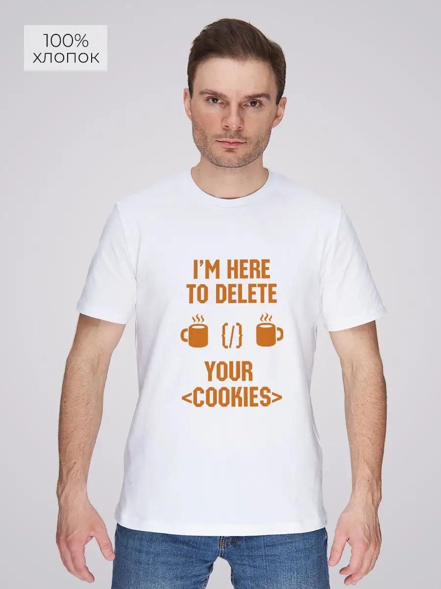 I m here to delete Your Cookies T-shirt S