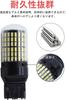 T20 LED Back Lamp, T20 LED, Single T20 Pinch Section, LED Turn Signal, High