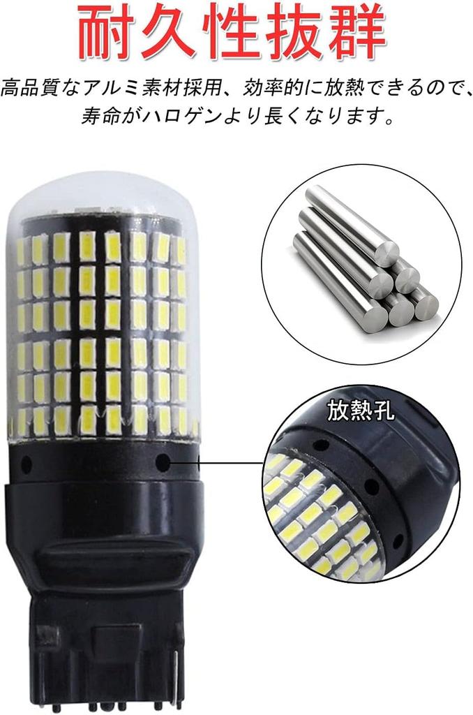 T20 LED Back Lamp, T20 LED, Single T20 Pinch Section, LED Turn Signal, High